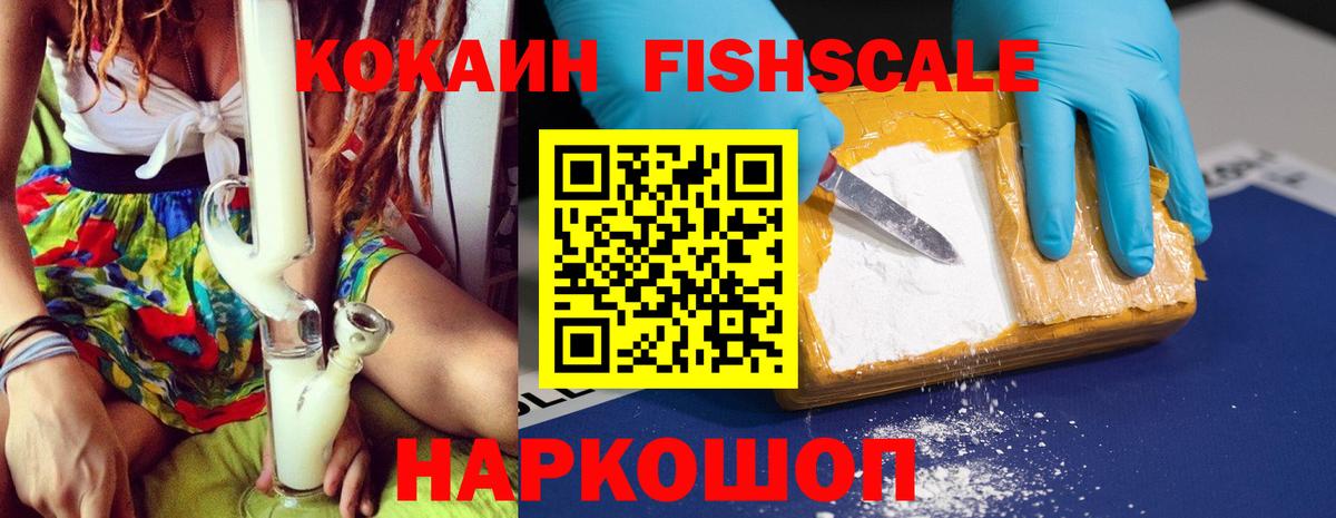 Cocaine Эквадор  Вход с VPN  Рязань  Кокаин Columbia 