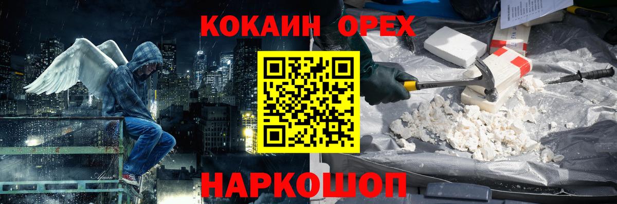 COCAIN 98% Рязань
