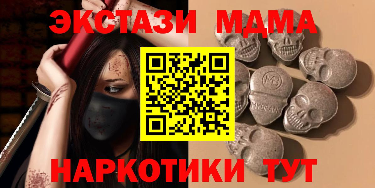 Ecstasy ешки  мориарти клад  Рязань  OMG рабочий сайт  Ecstasy Philipp Plein  Вход с VPN 