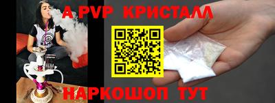 амф Будённовск