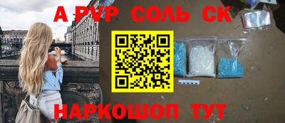 альфа пвп Бугуруслан