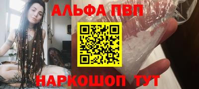 амф Будённовск