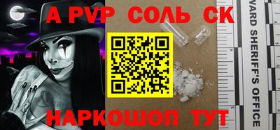 амф Будённовск