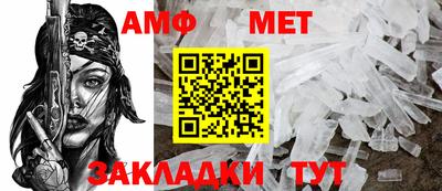 амф Будённовск