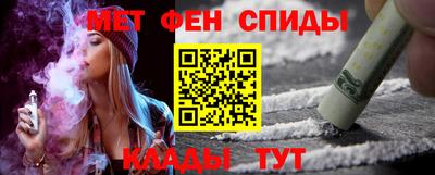 амф Будённовск