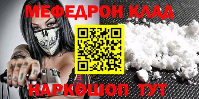 амф Будённовск