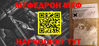 амф Будённовск