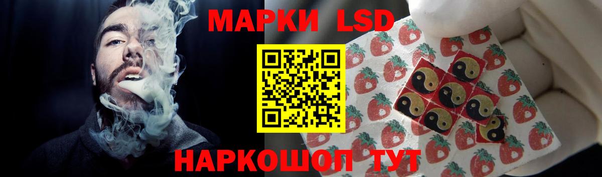 Рязань  LSD-25 экстази кислота  ЛСД экстази кислота  Вход с VPN 