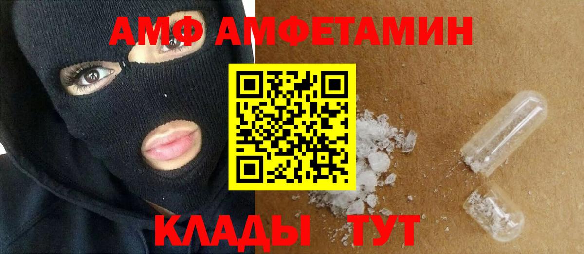 Первитин витя Рязань