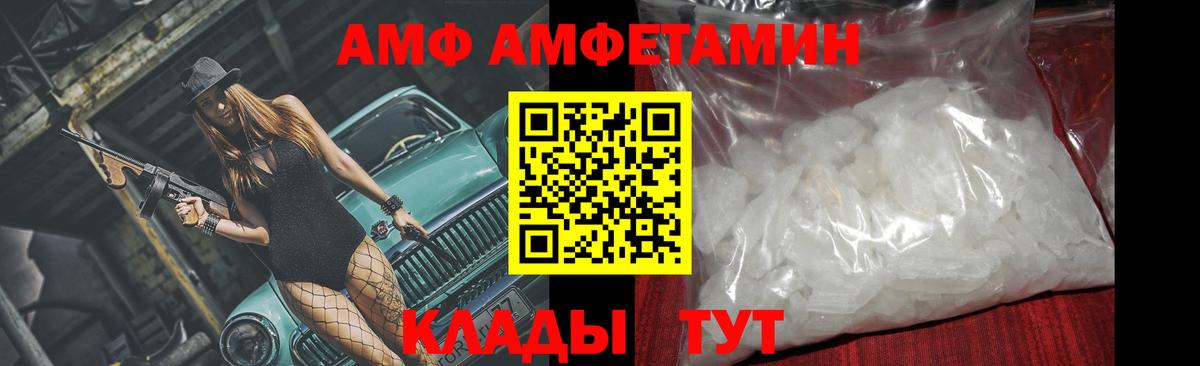 Рязань  Первитин пудра  Вход с VPN 