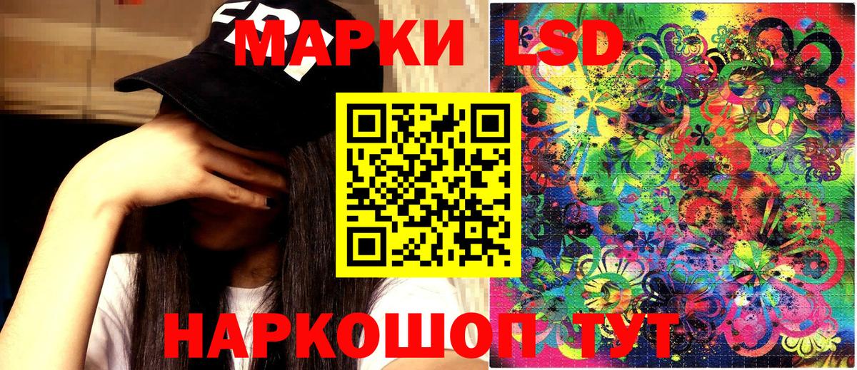 Марки 25I-NBOMe 1,8мг Рязань