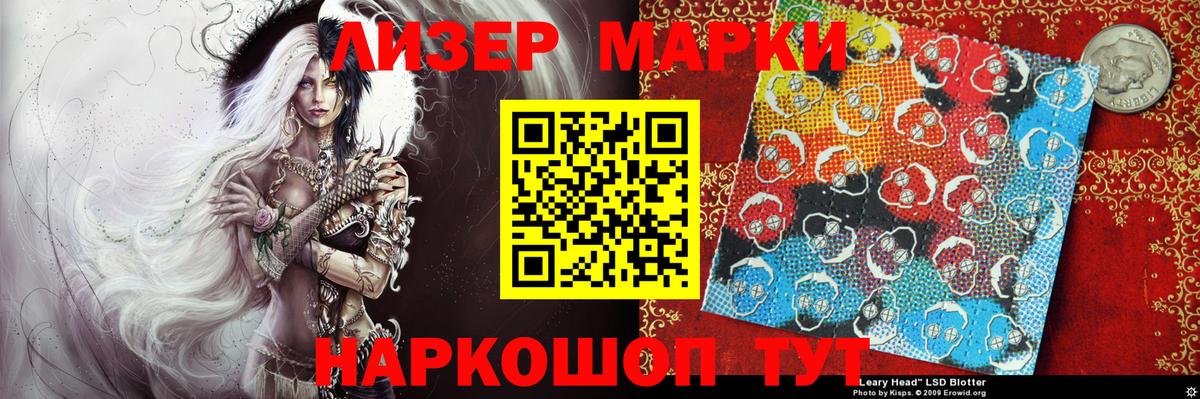 Марки N-bome 1,8мг  Наркотические марки  Рязань  Вход с VPN 