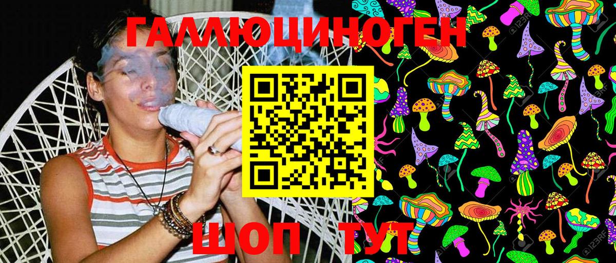 Псилоцибиновые грибы Cubensis  Галлюциногенные грибы MAGIC MUSHROOMS  Вход с VPN  Рязань 