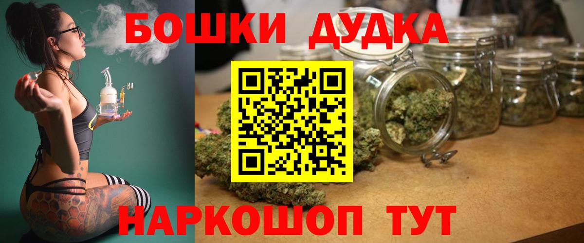 МАРИХУАНА план  Канабис марихуана  Рязань  Марихуана SATIVA & INDICA  Вход с VPN 