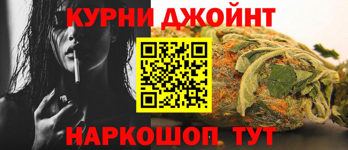 Шишки марихуана тримм Рязань